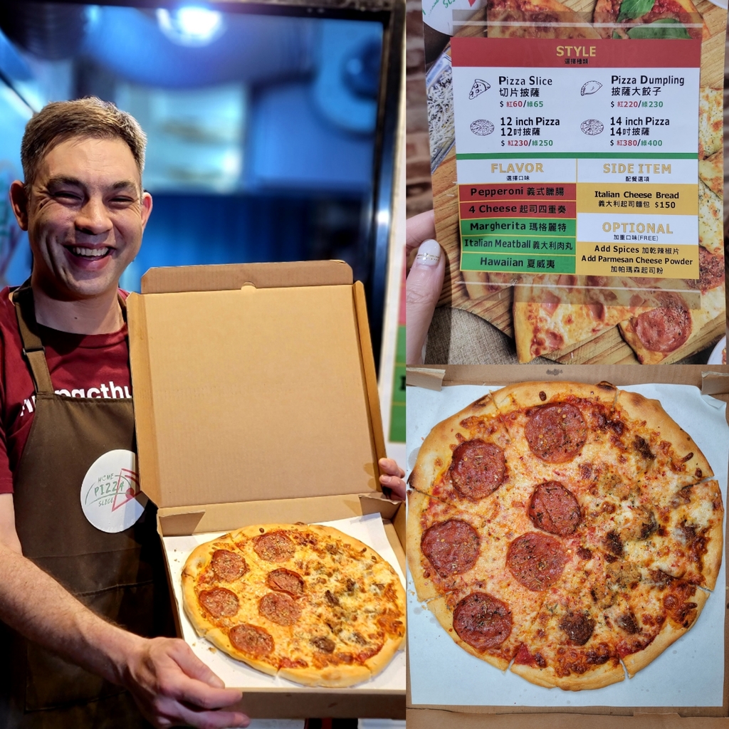 「捷運：科技大樓站」Home Slice Pizza美國手作披薩
