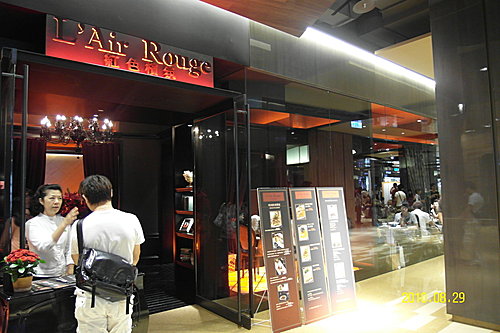 L&#8217;Air Rouge 紅色檳氛