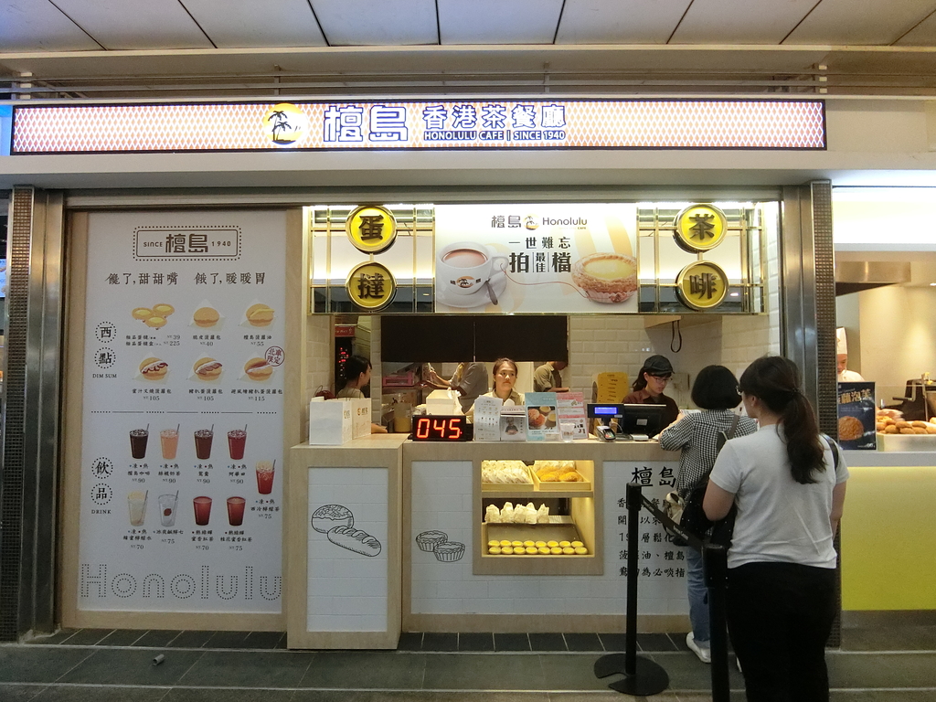 「捷運：台北車站」外帶伴手禮 檀島咖啡 蛋撻、菠蘿包-微風北車店