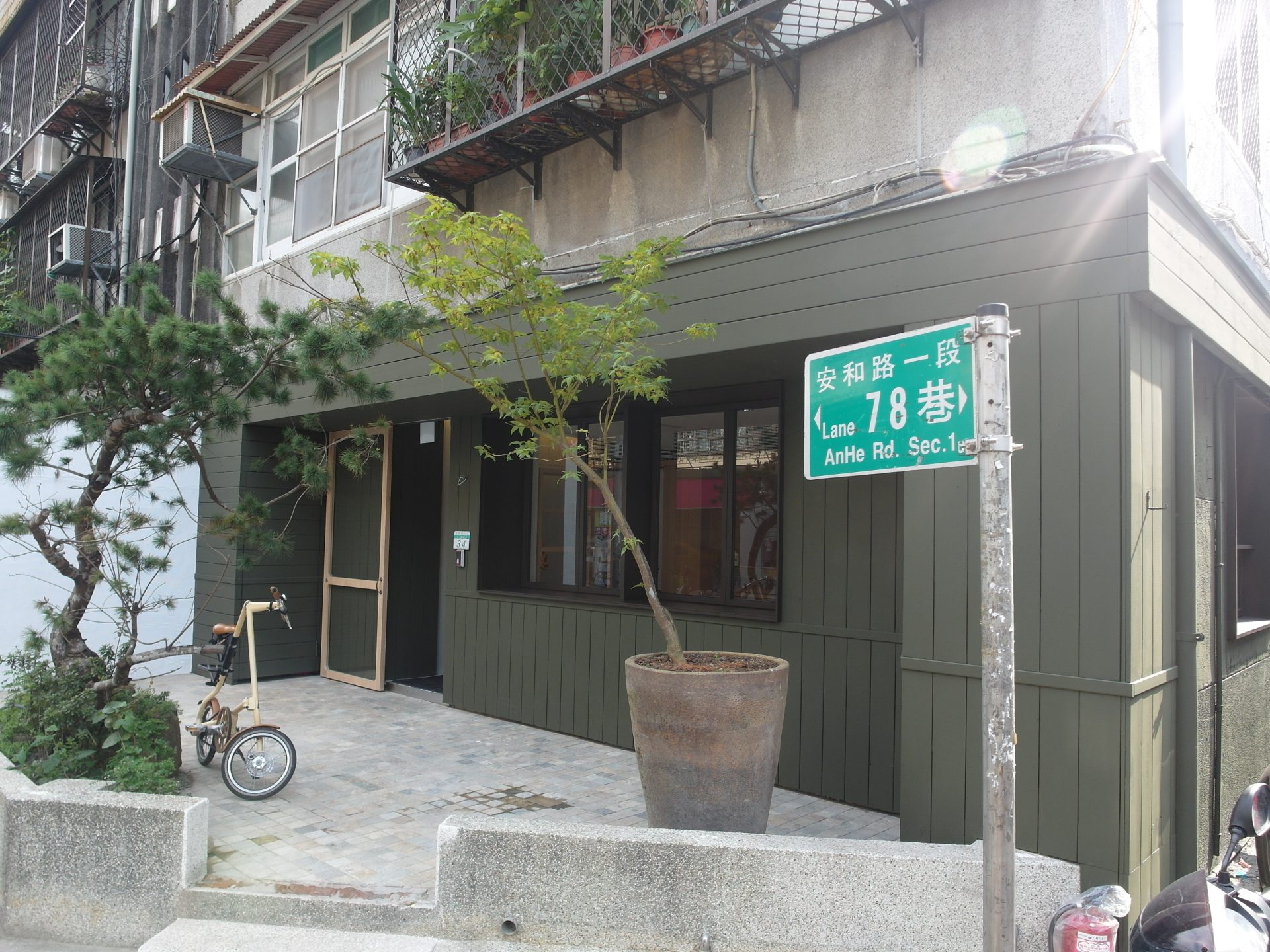 Cafe de Riz 米販食堂.咖啡