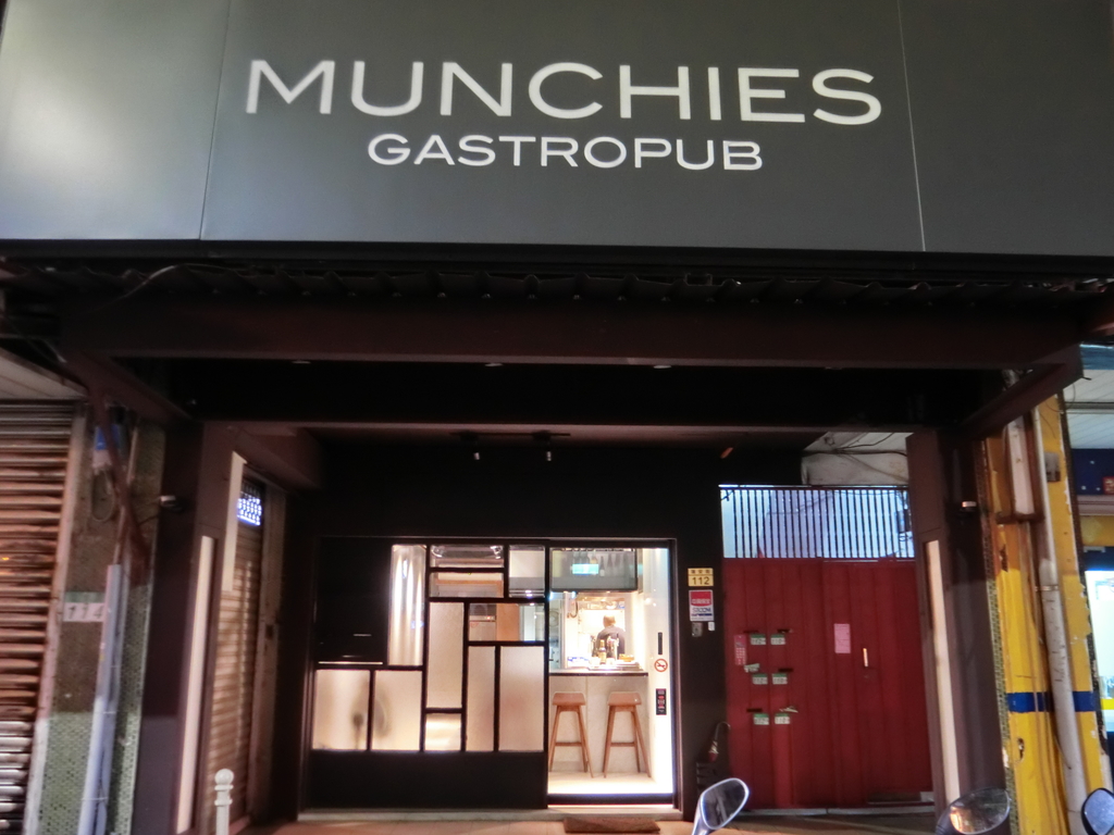 「捷運：科技大樓站」Munchies Gastropub