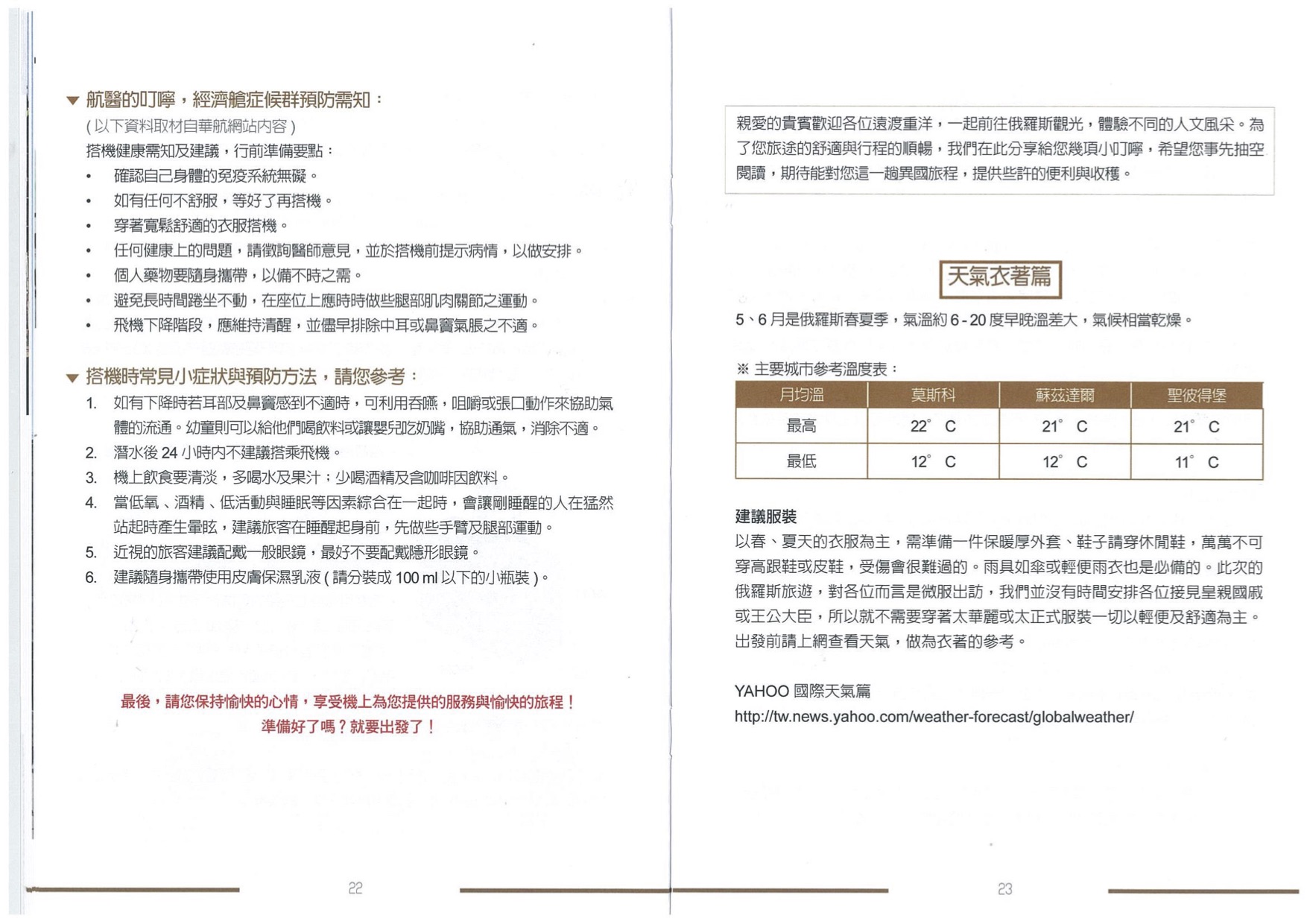 13.jpg - 行動相簿