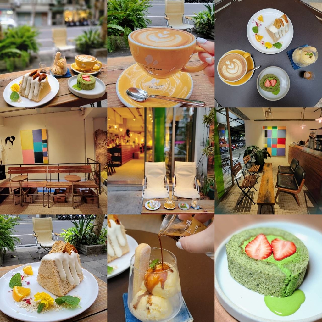 「捷運：松山機場站」富錦樹咖啡 FUJIN TREE CAFE 富錦店