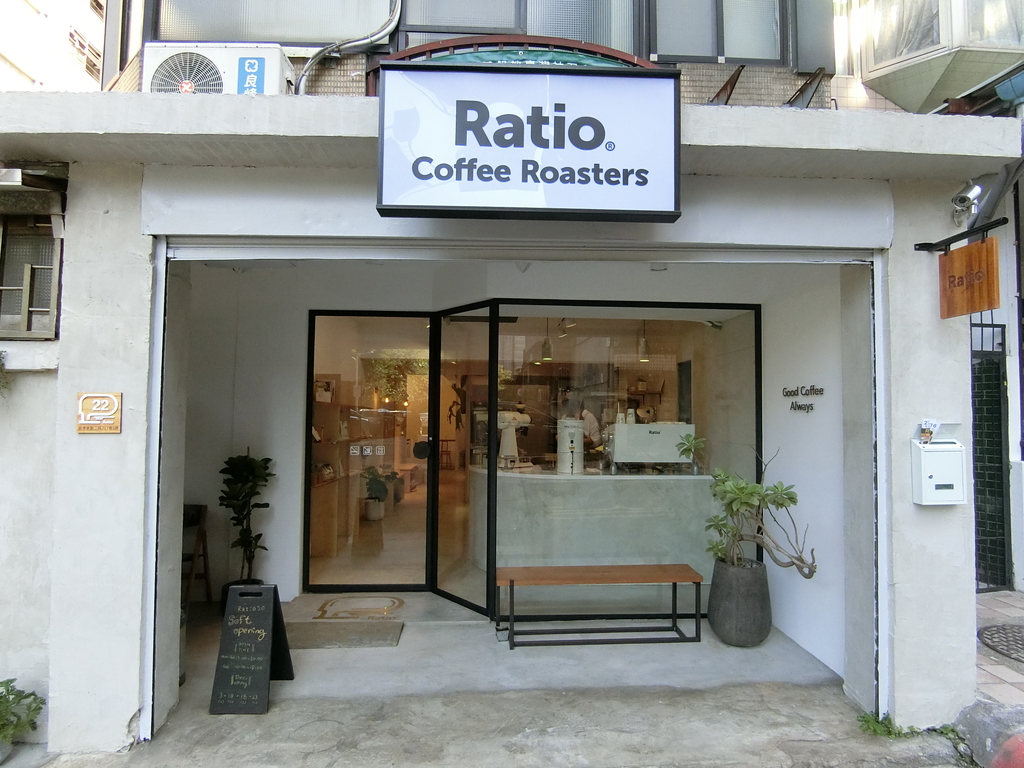 「捷運：忠孝復興站」Ratio Coffee Roasters