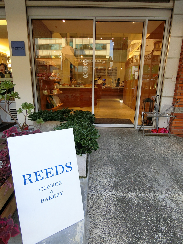 「捷運：文德站」REEDS coffee & bakery