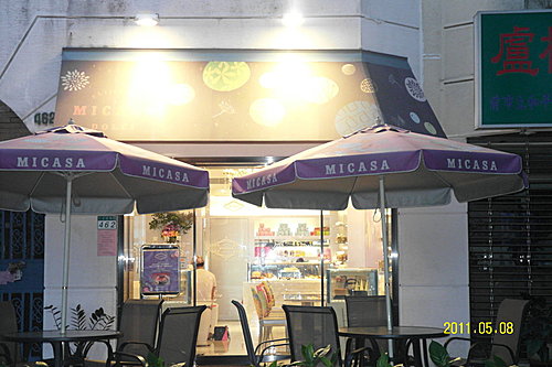 Micasa Dolci 蜜膳屋甜點店