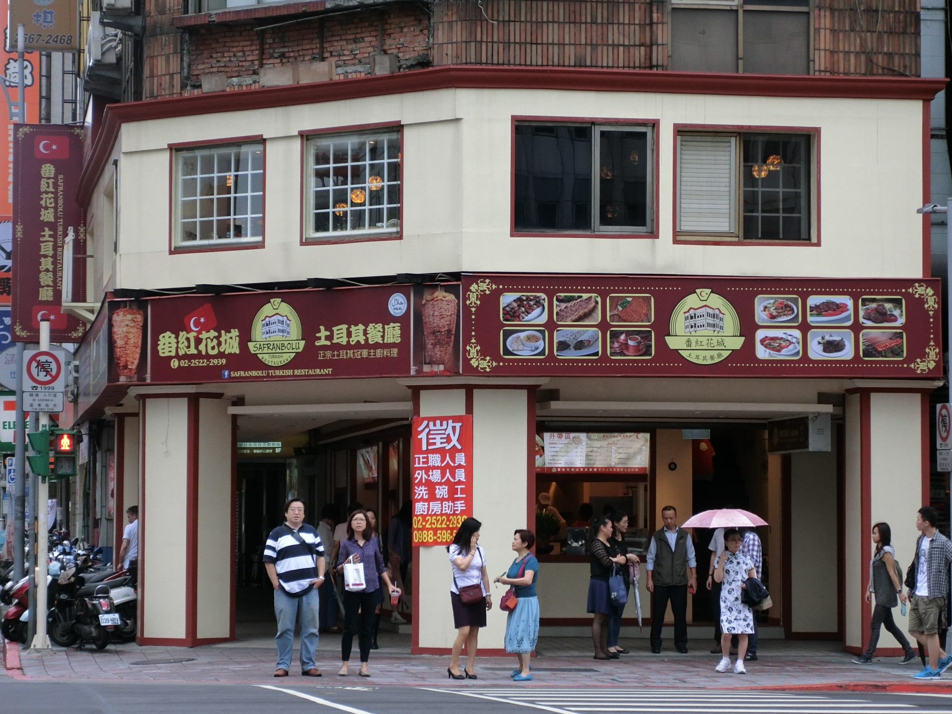 [捷運：松江南京站]Safranbolu Turkish Restaurant 番紅花城土耳其餐廳