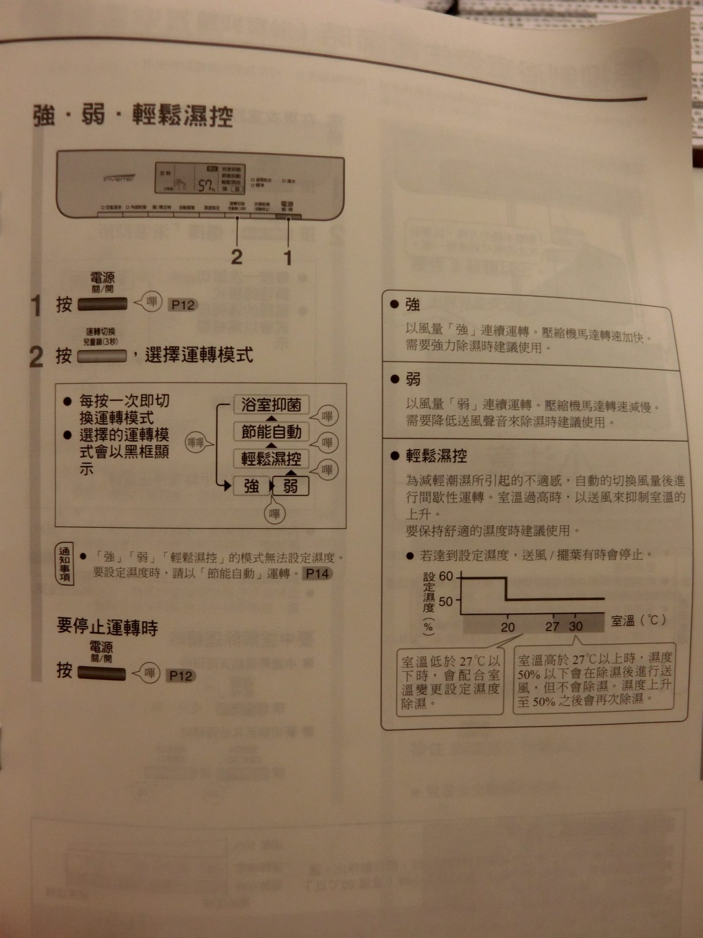 CIMG4302.JPG - 行動相簿