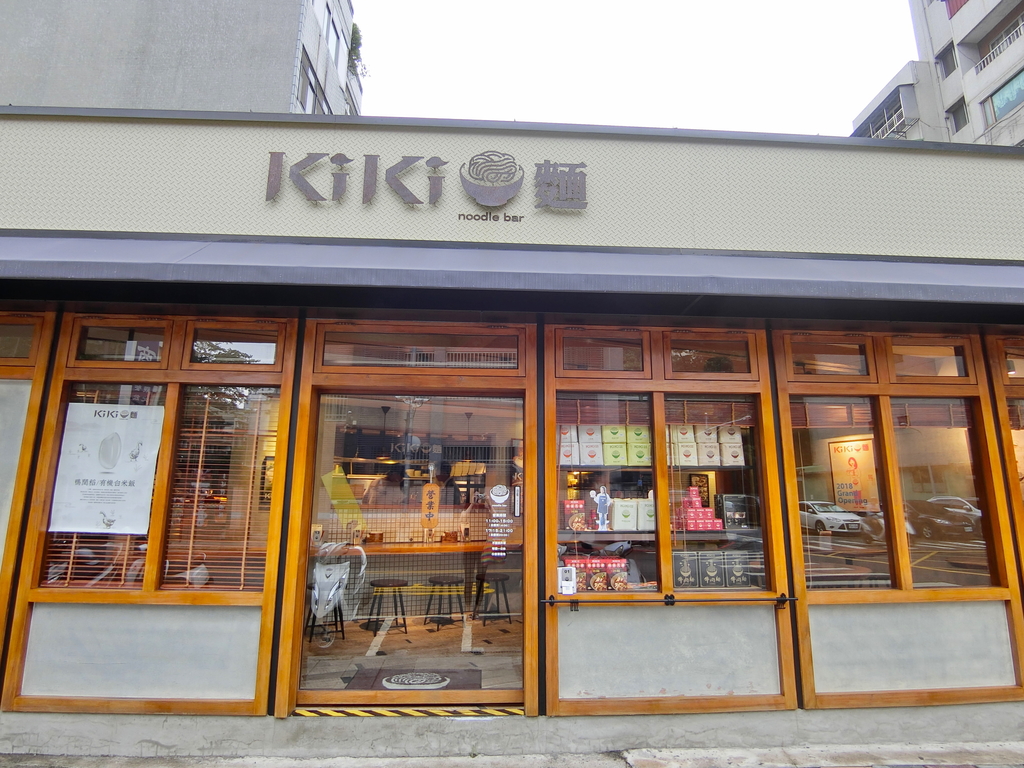 「捷運：信義安和站」KiKi麵noodle bar