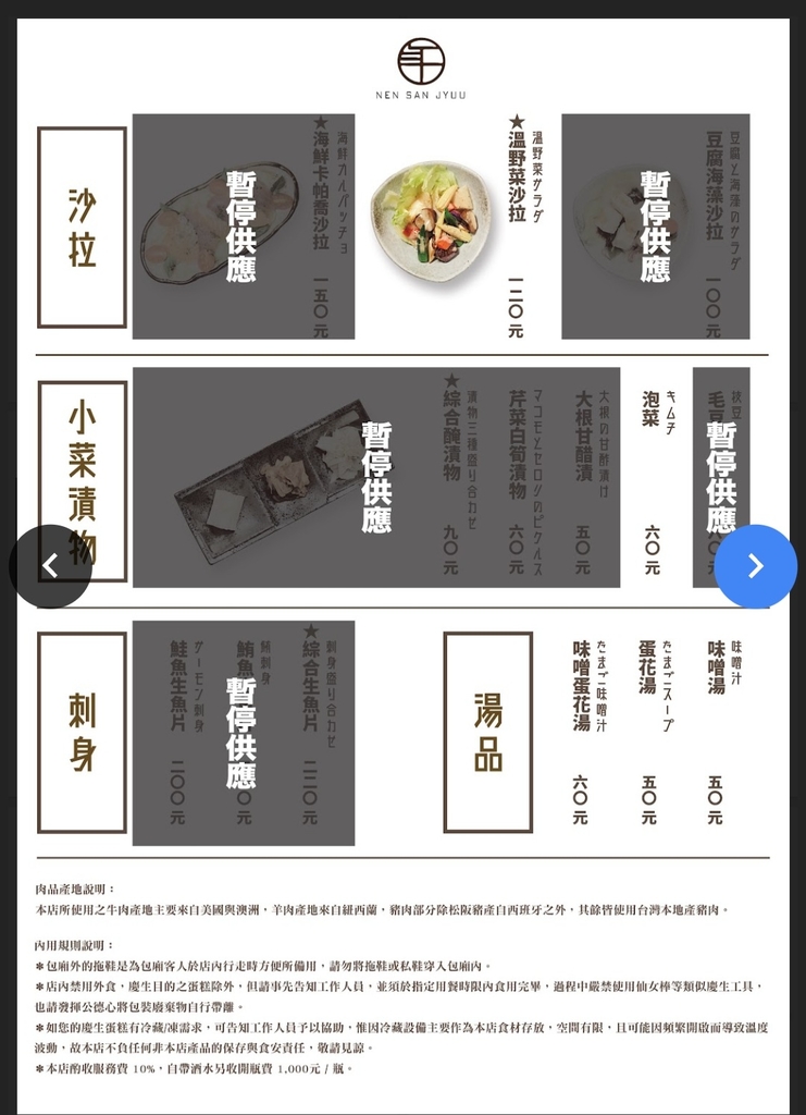 Screenshot_20211009-184916_LINE.jpg - 行動相簿