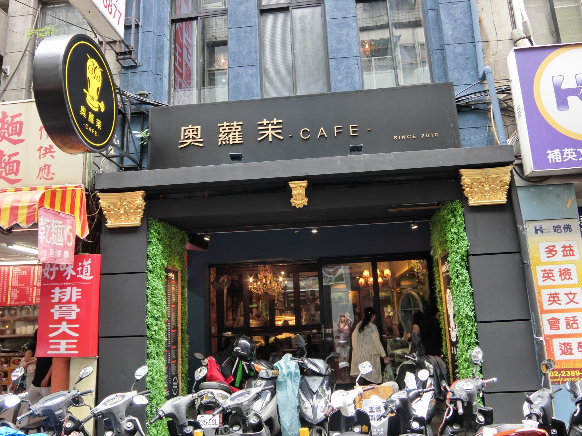 「捷運：台北車站」 奧蘿茉 OROMO CAFE 北車店 / 台北咖啡廳室內唯一有溜滑梯  /不限時 / 有Wifi / 座位幾乎提供免費插座