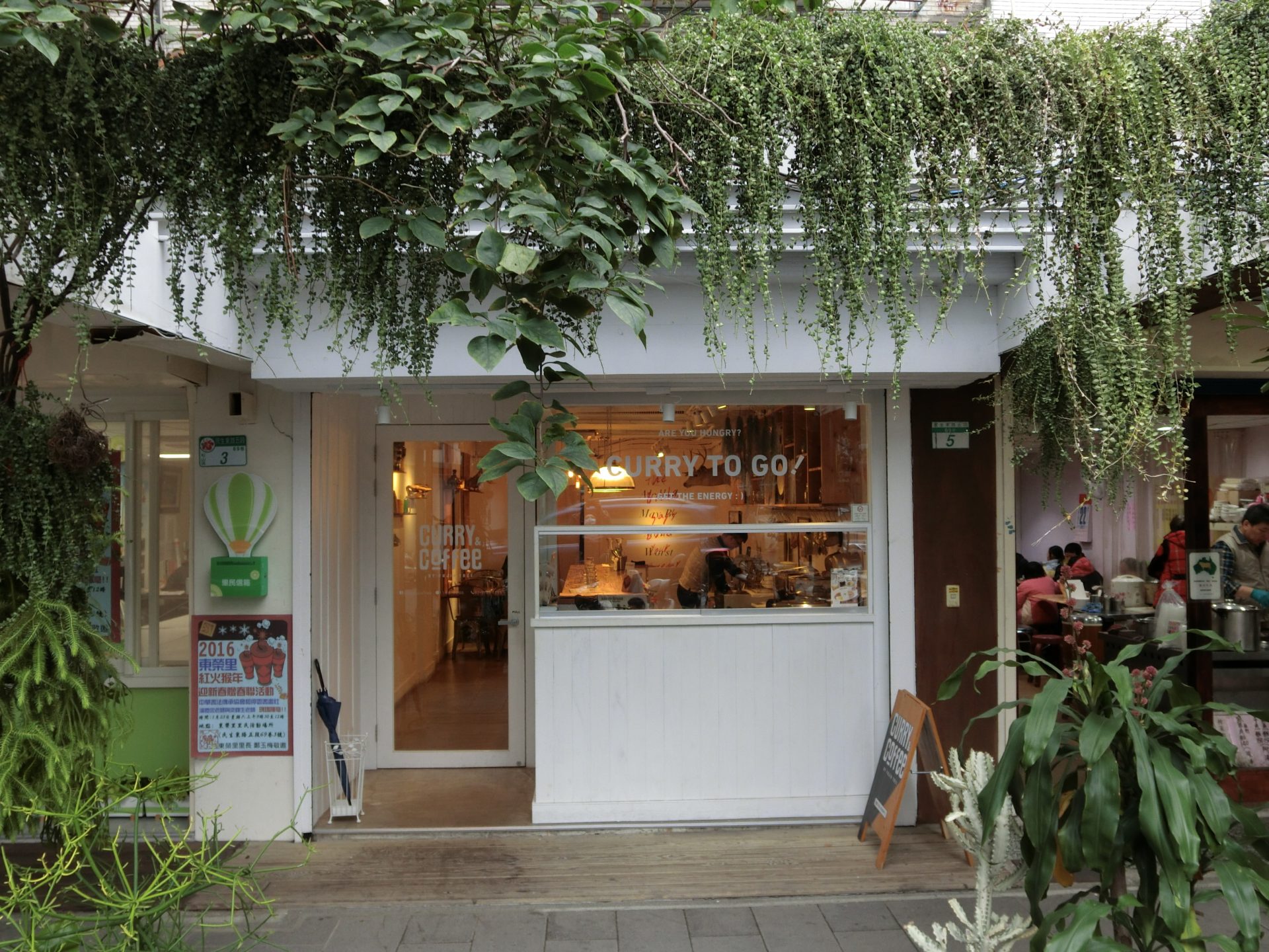 「民生社區」CURRY & Coffee by Fujin Tree 咖啡廳