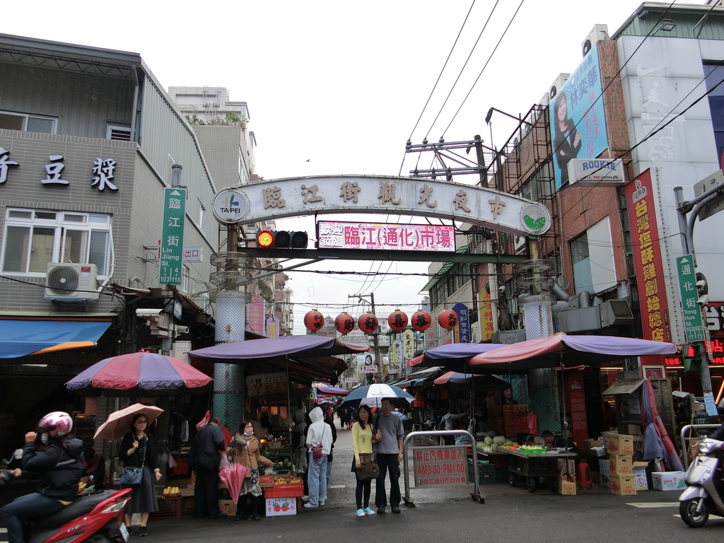 「捷運：信義安和站」通化市場-胡姐麻豆碗粿 、肉粽