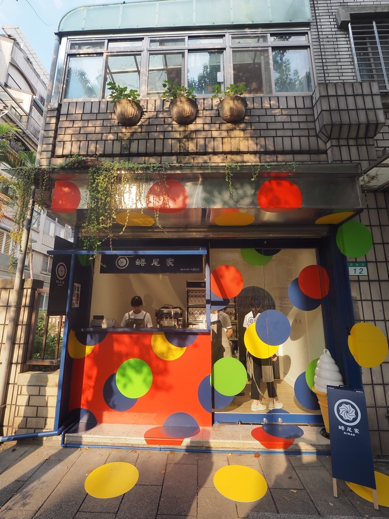 「捷運：南京三民站」《蜷尾家》打造夏季台北概念店啦！進駐民生社區