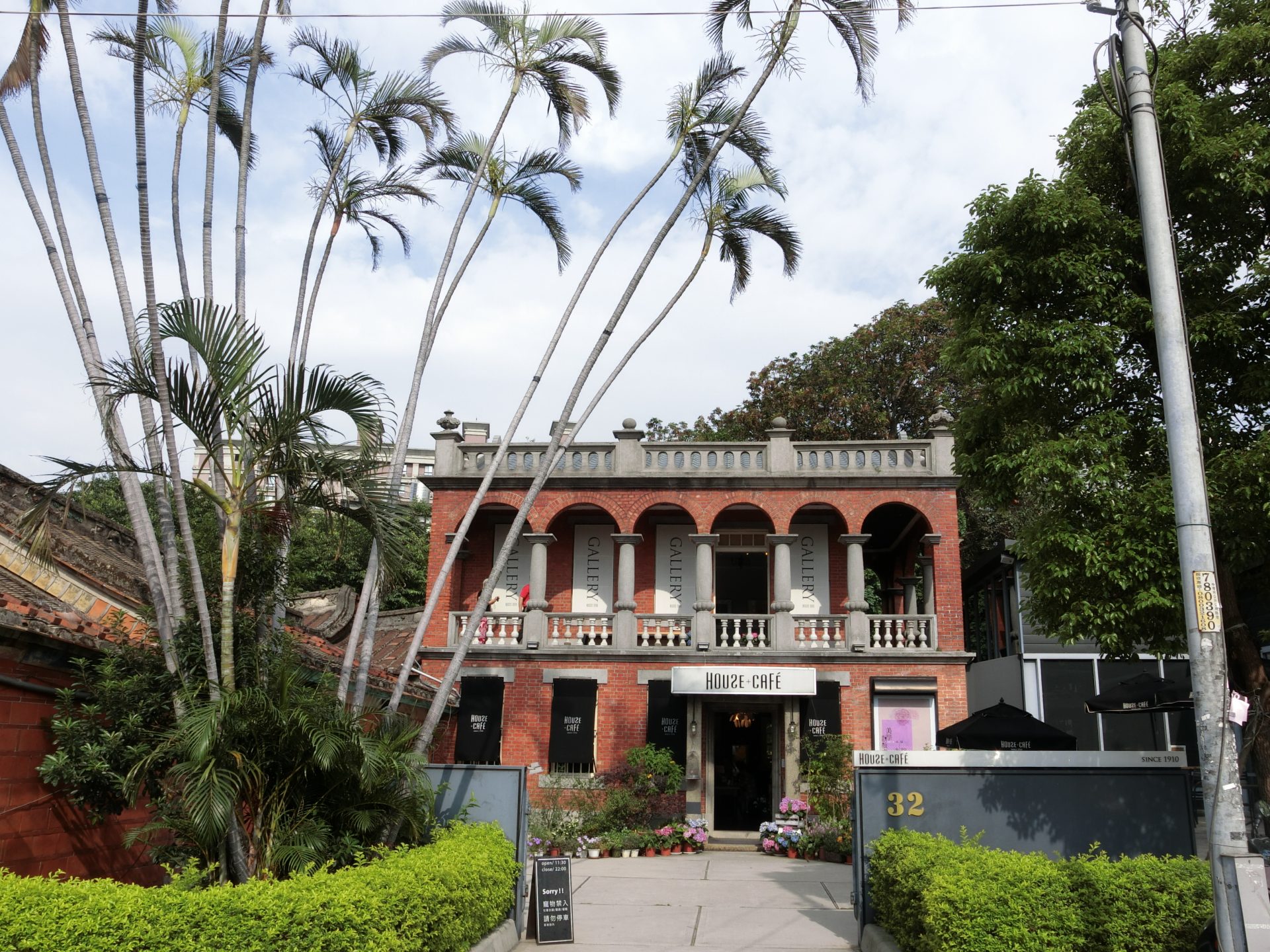 [桃園]house+cafe since 1910  桃園市立大溪木藝生態博物館(免費參觀)  大溪富田花園農場 基國派老教堂