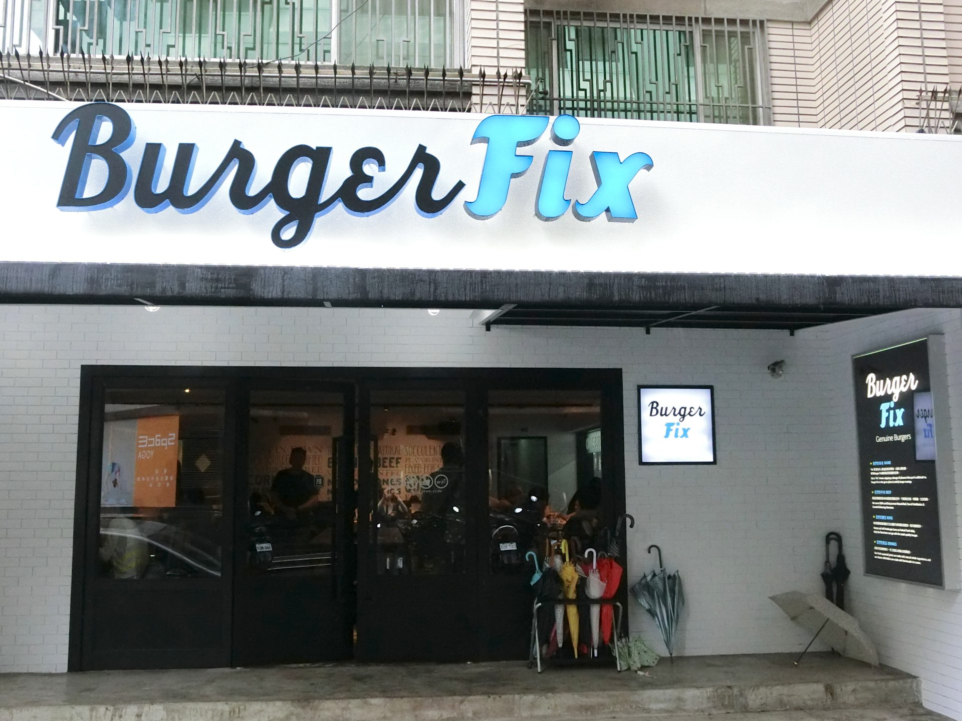 「捷運：忠孝敦化站」國賓飯店第二個美式餐廳品牌~Burger Fix