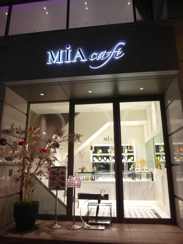 米兒咖啡洋食館 MIA CAFE