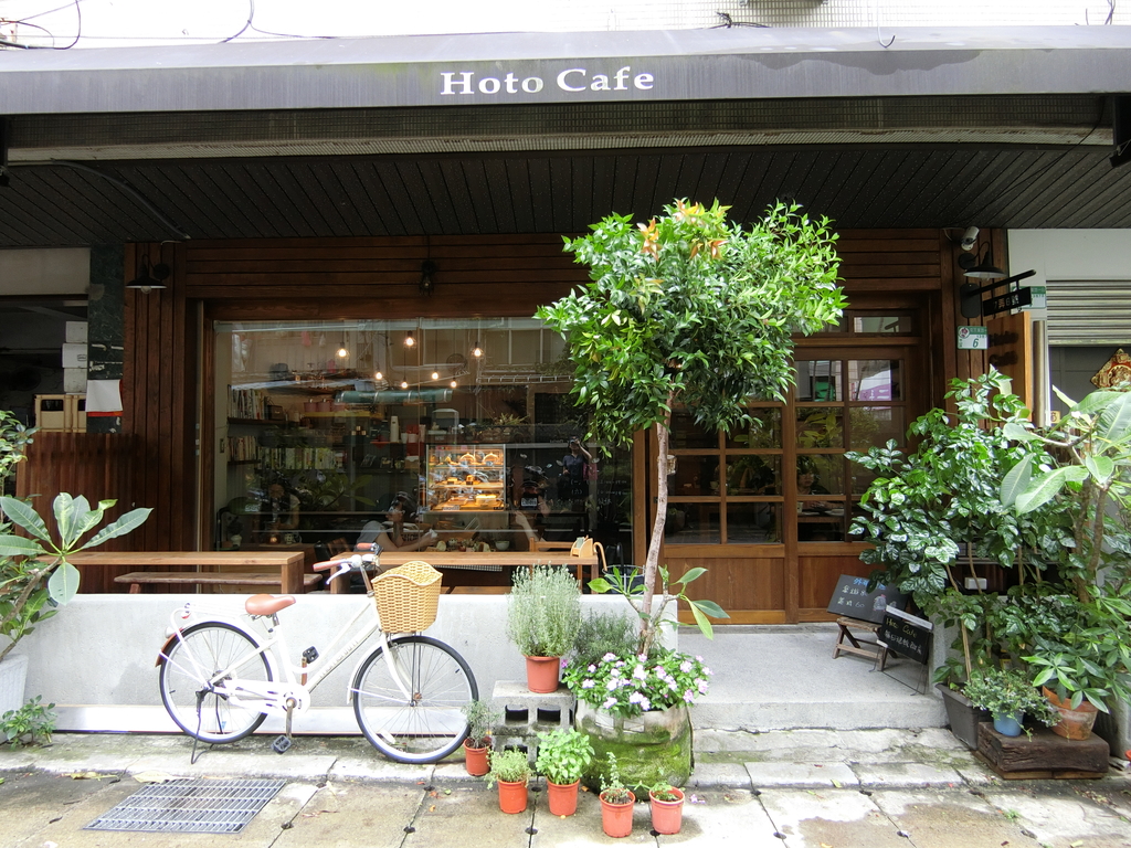 「捷運：中山站」Hoto Cafe