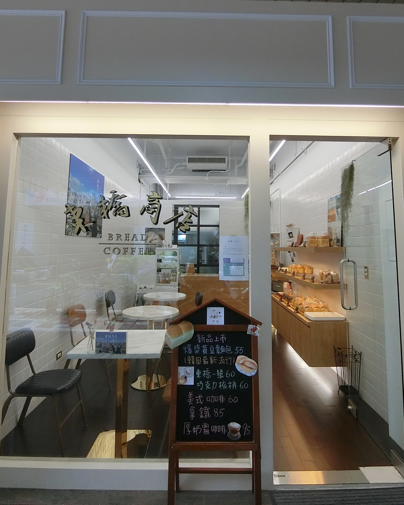 「捷運：中山站」東橋商店