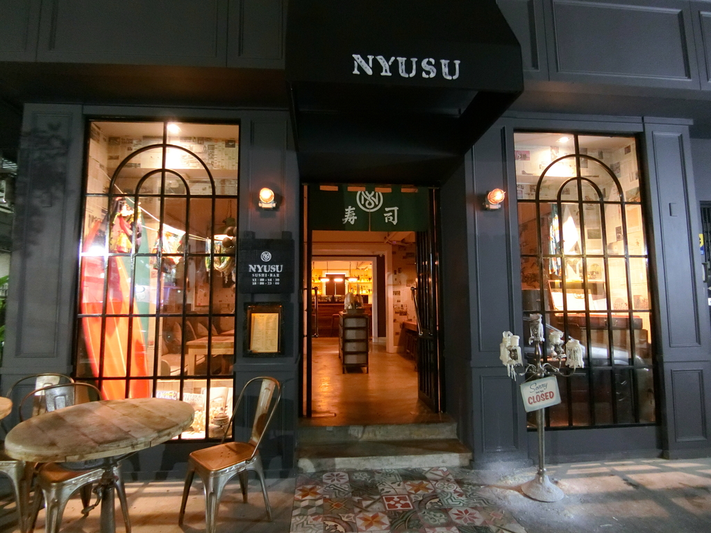 「捷運：中山站」 NYUSU SUSHI Bar