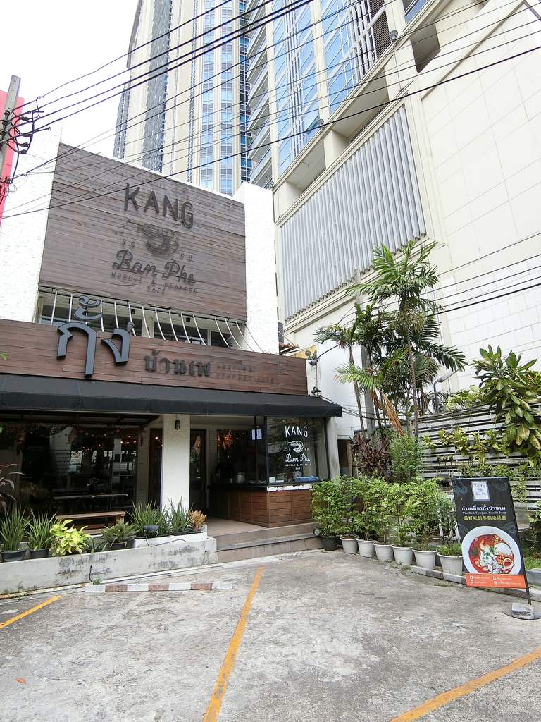 「泰國」曼谷→DAY5 Kang Ban Phe Noodle & Seafood Cafe’瀨尿蝦專賣店 、體驗泰國7-11、 BTS Chit Lom(奇隆站)商圈 ～20181211