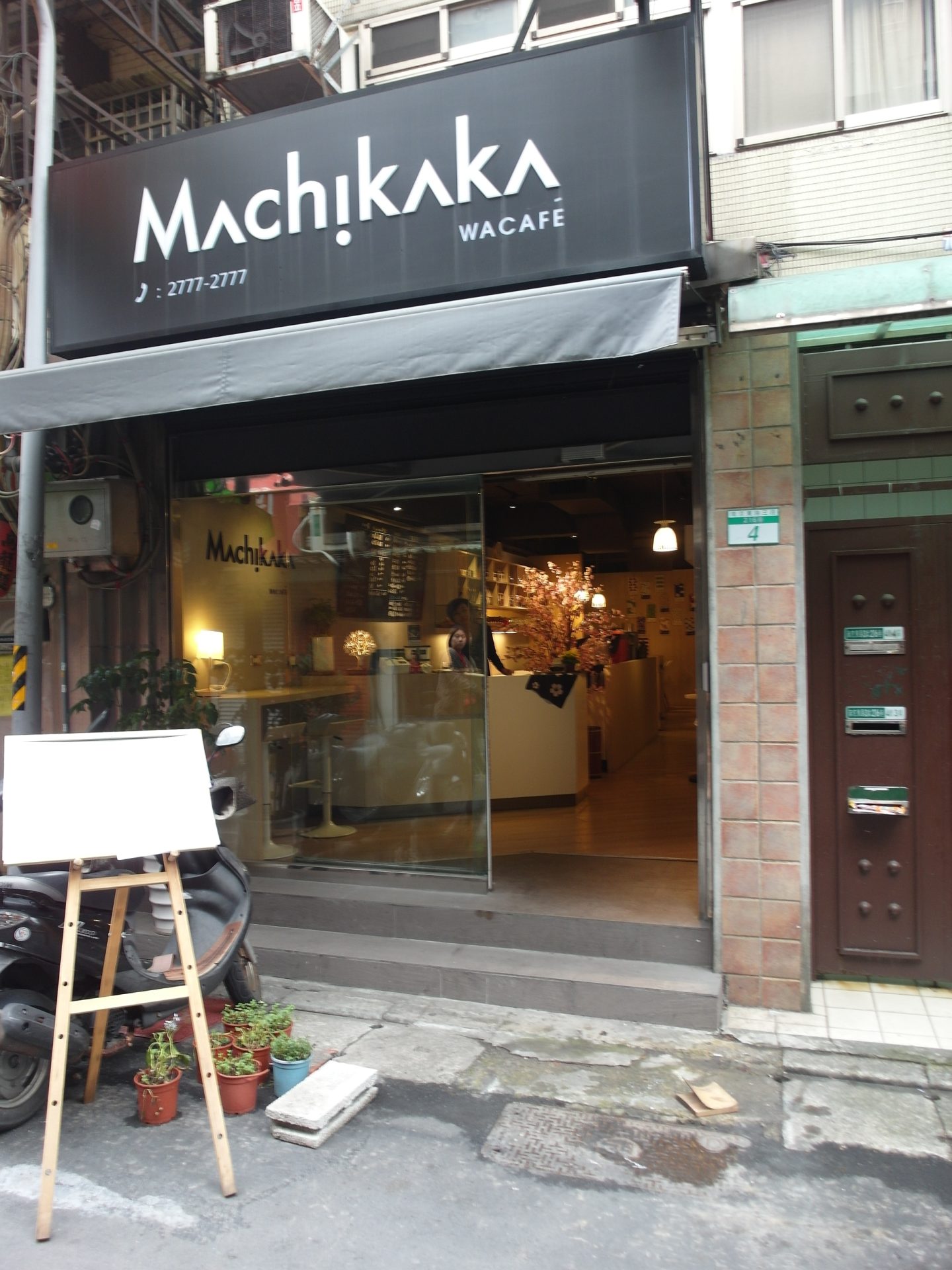 Machikaka