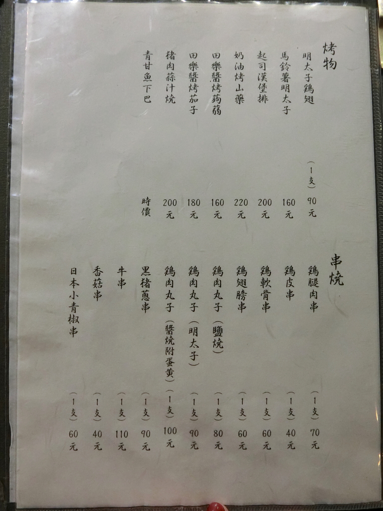 CIMG3102.JPG - 行動相簿