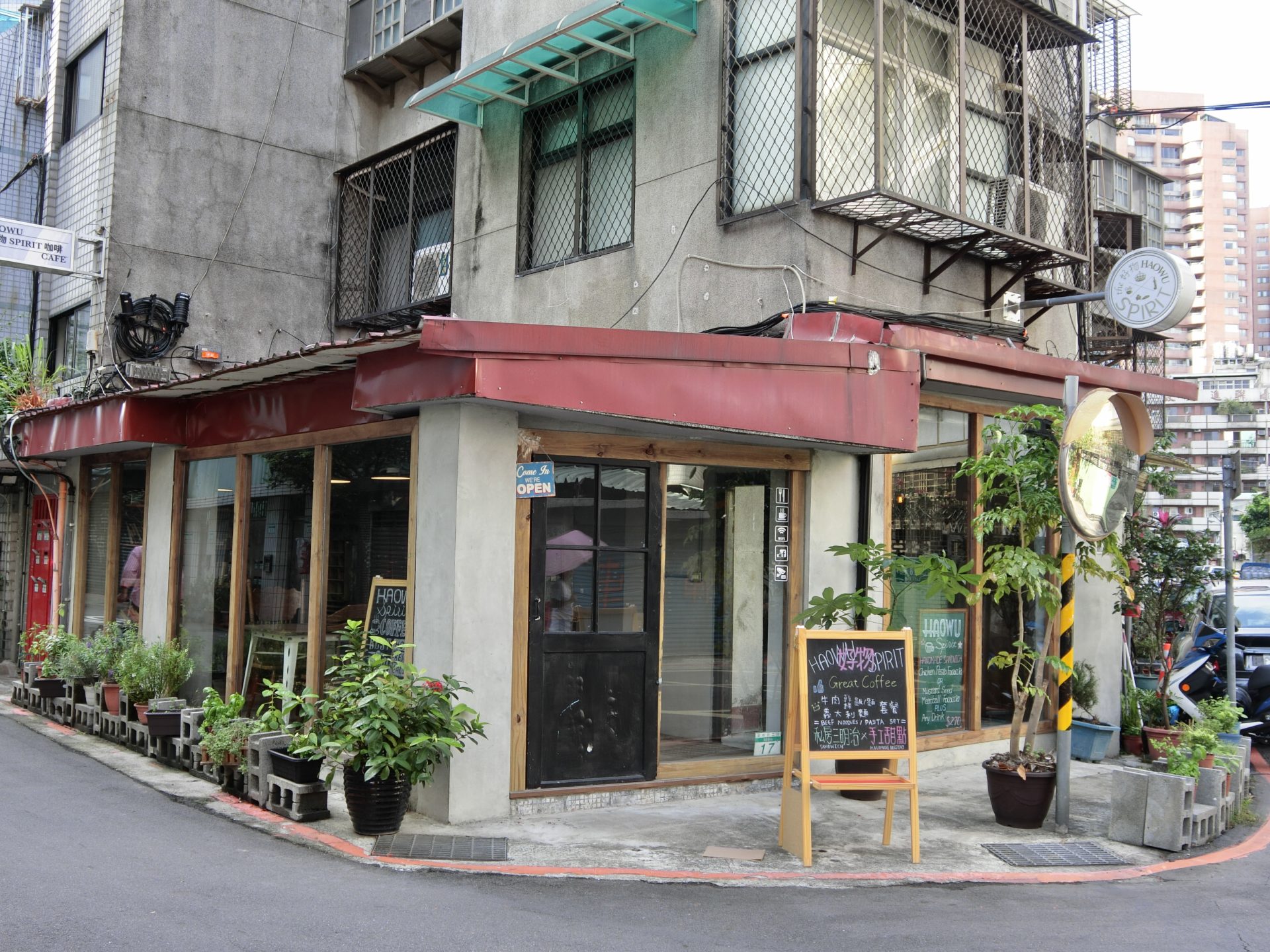 「捷運：六張犁」好物 Spirit 咖啡 The Haowu Spirit Cafe 咖啡店 · 早餐&amp;早午餐餐廳 · 甜點餐廳