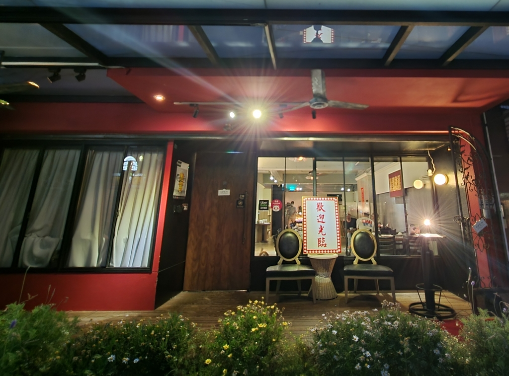 「捷運：信義安和站」紅盤子港式茶餐廳