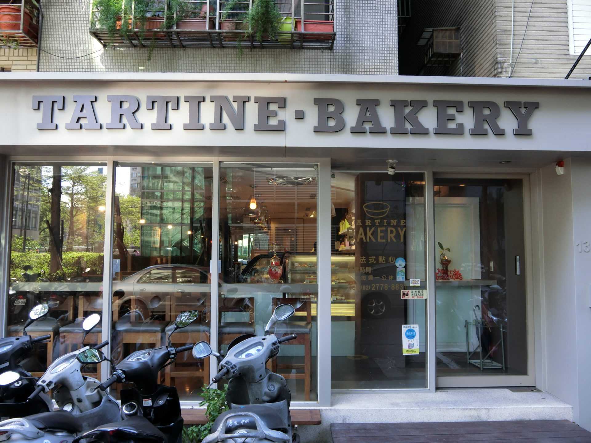 「捷運：忠孝敦化站」Tartine Bakery Taipei 新美式餐廳 · 複合式亞洲餐廳 · 三明治店