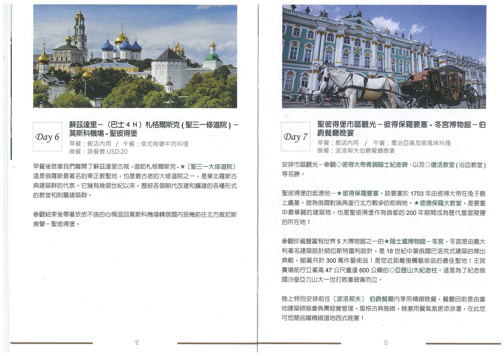 8.jpg - 行動相簿