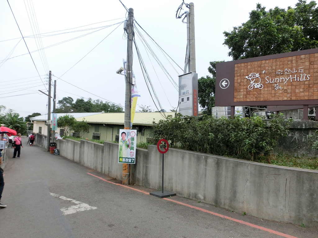 『台中南投』微熱山丘三合院-鳳梨酥+清境老英格蘭莊園維吉納餐廳 +廖鄉長紅茶故事館＋泰迪熊嘉年華＋韓國菜 TOFU thirty five 35＋雪花齋餅行總店＋金鈴波士頓派 (台灣波士頓派元創店）