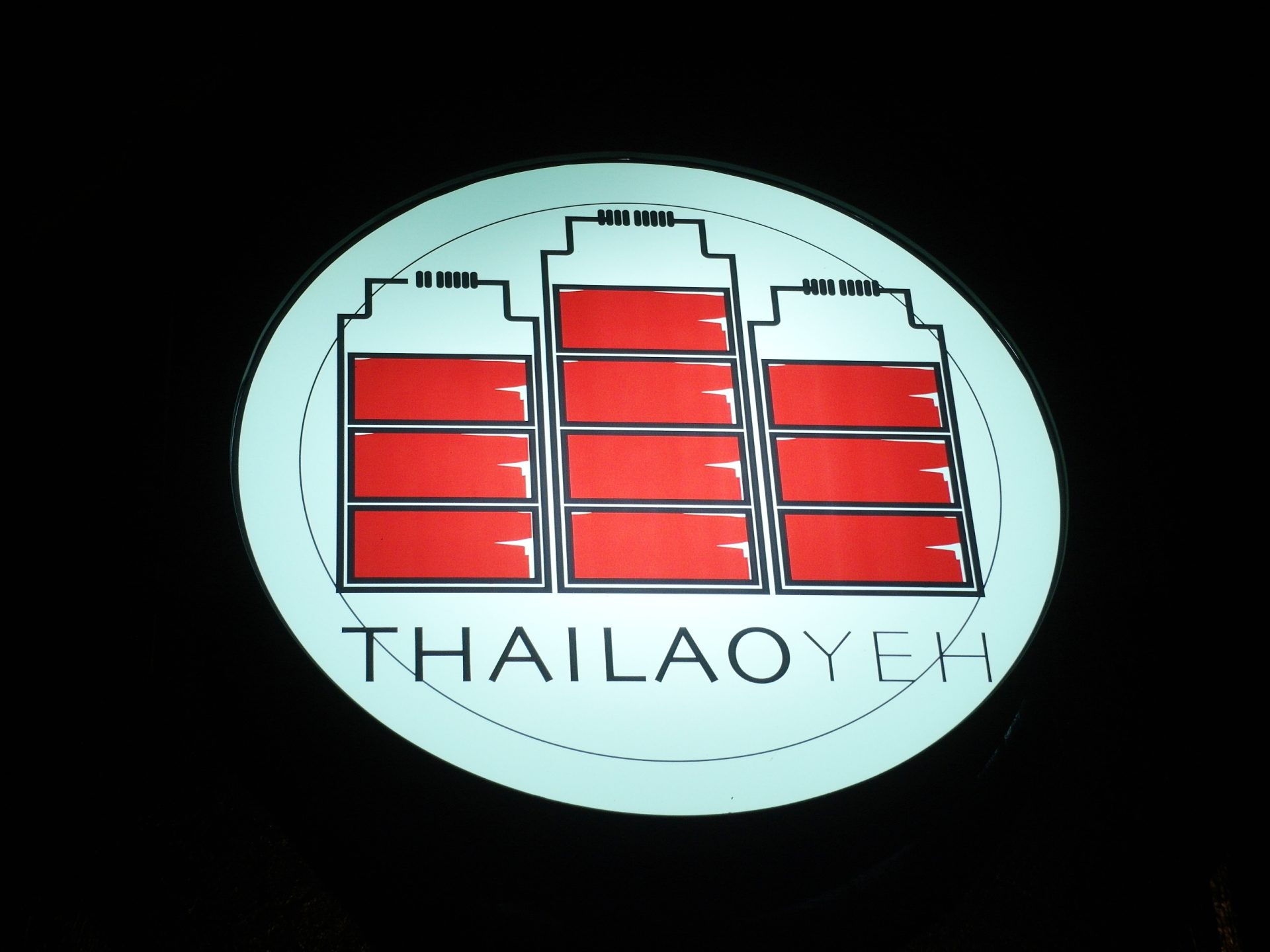 THAILAOYEH 太老爺泰式小酒館