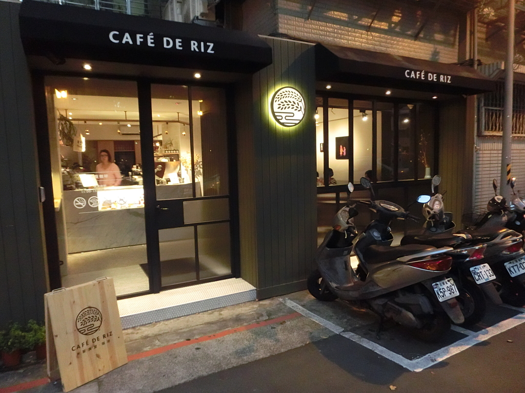 「捷運：六張犁站」Cafe de Riz 米販咖啡