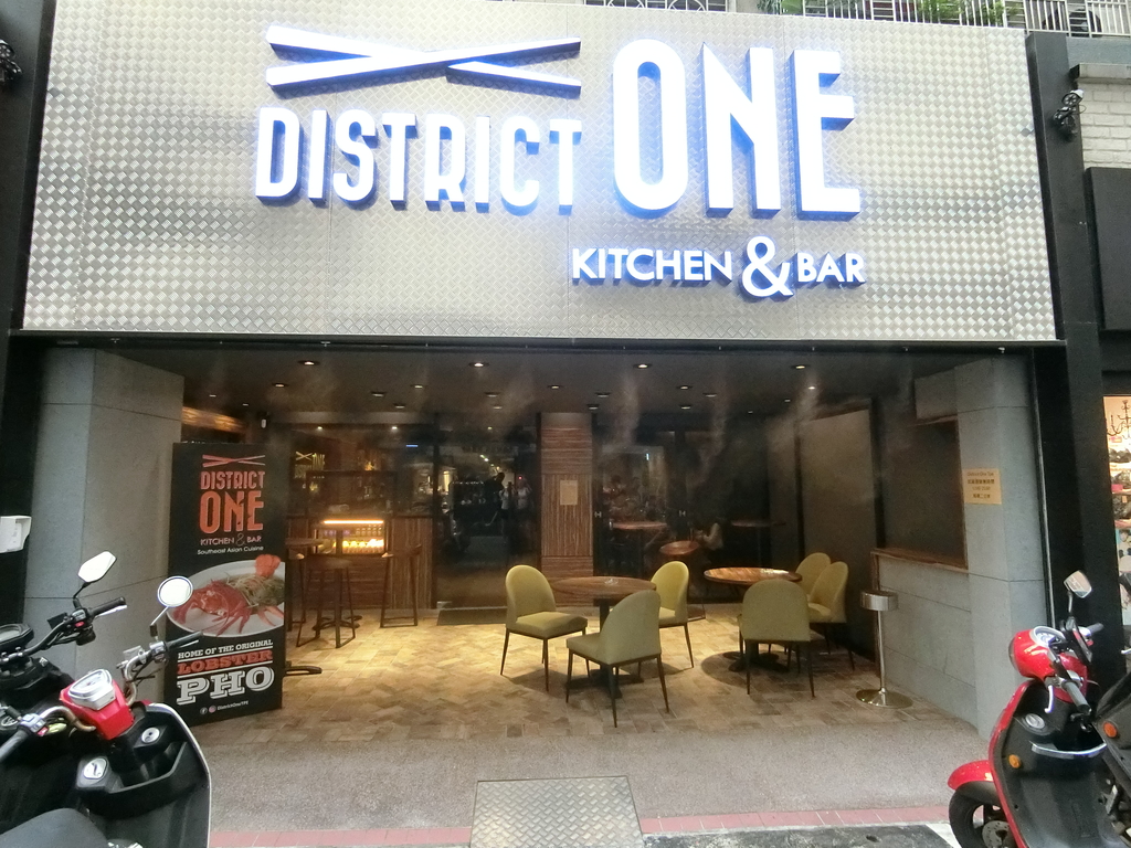 「捷運：忠孝敦化站」District One Tpe