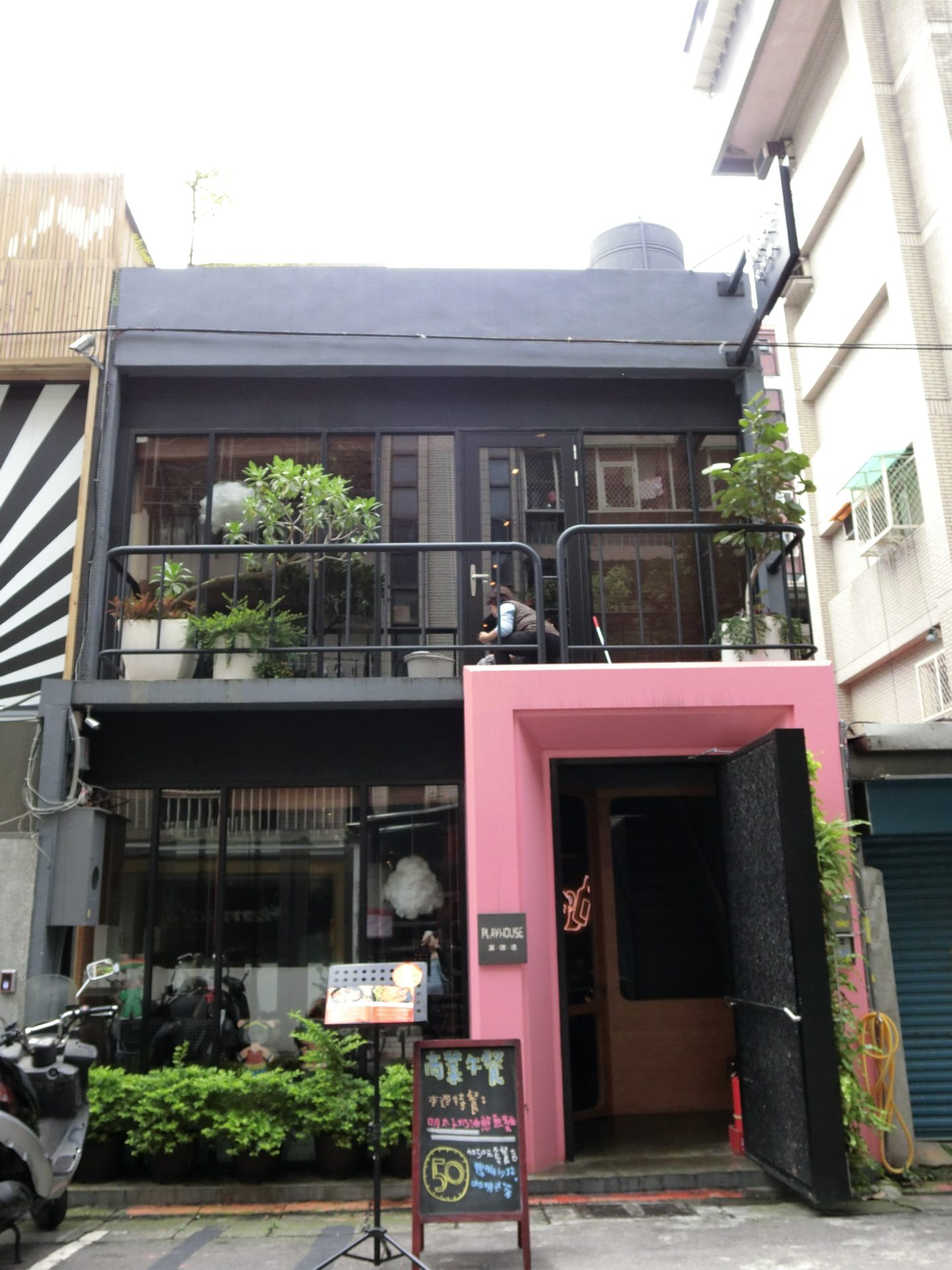 「捷運：國父紀念館」Playhouse 家傢酒