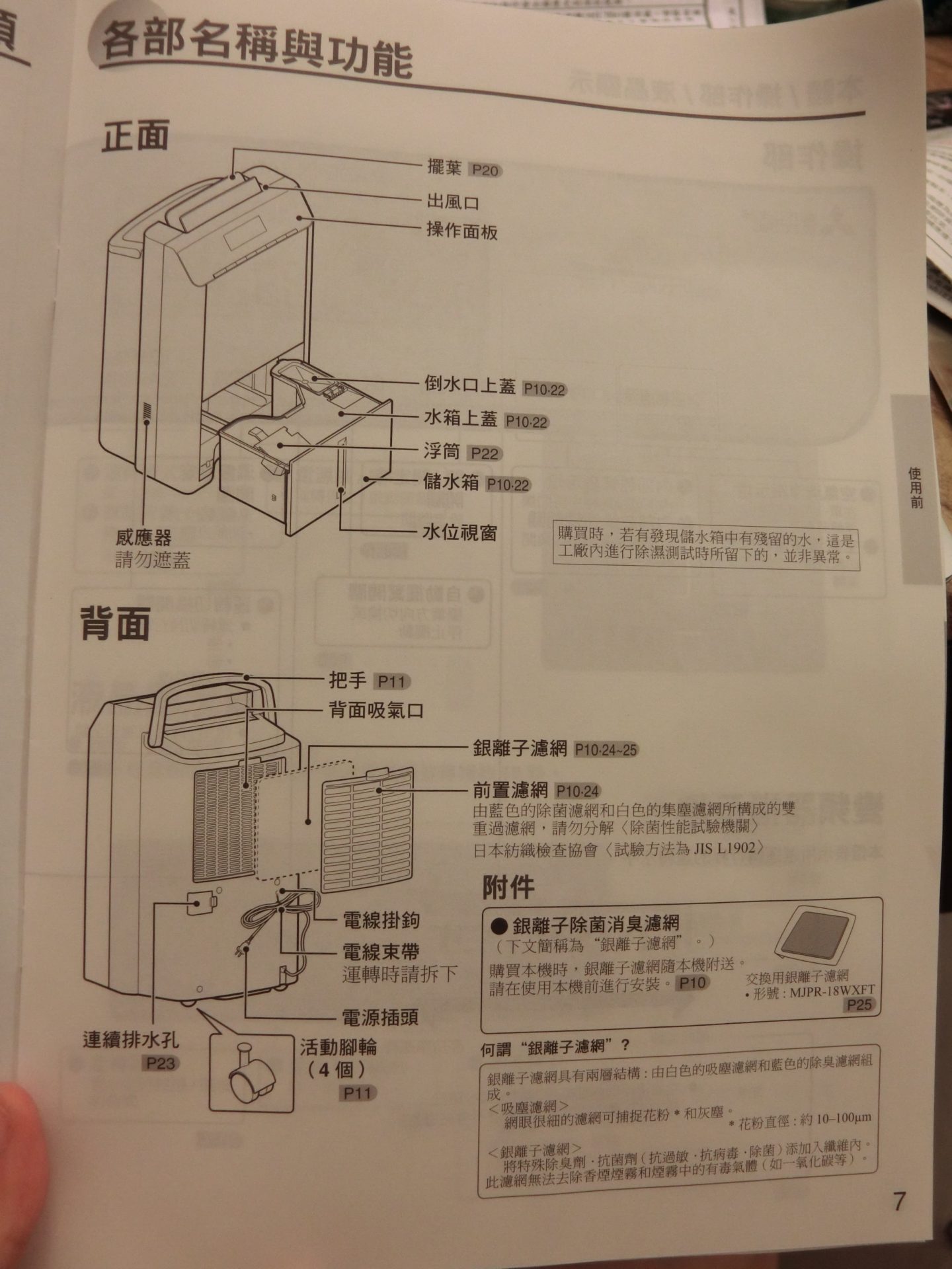 CIMG4295.JPG - 行動相簿