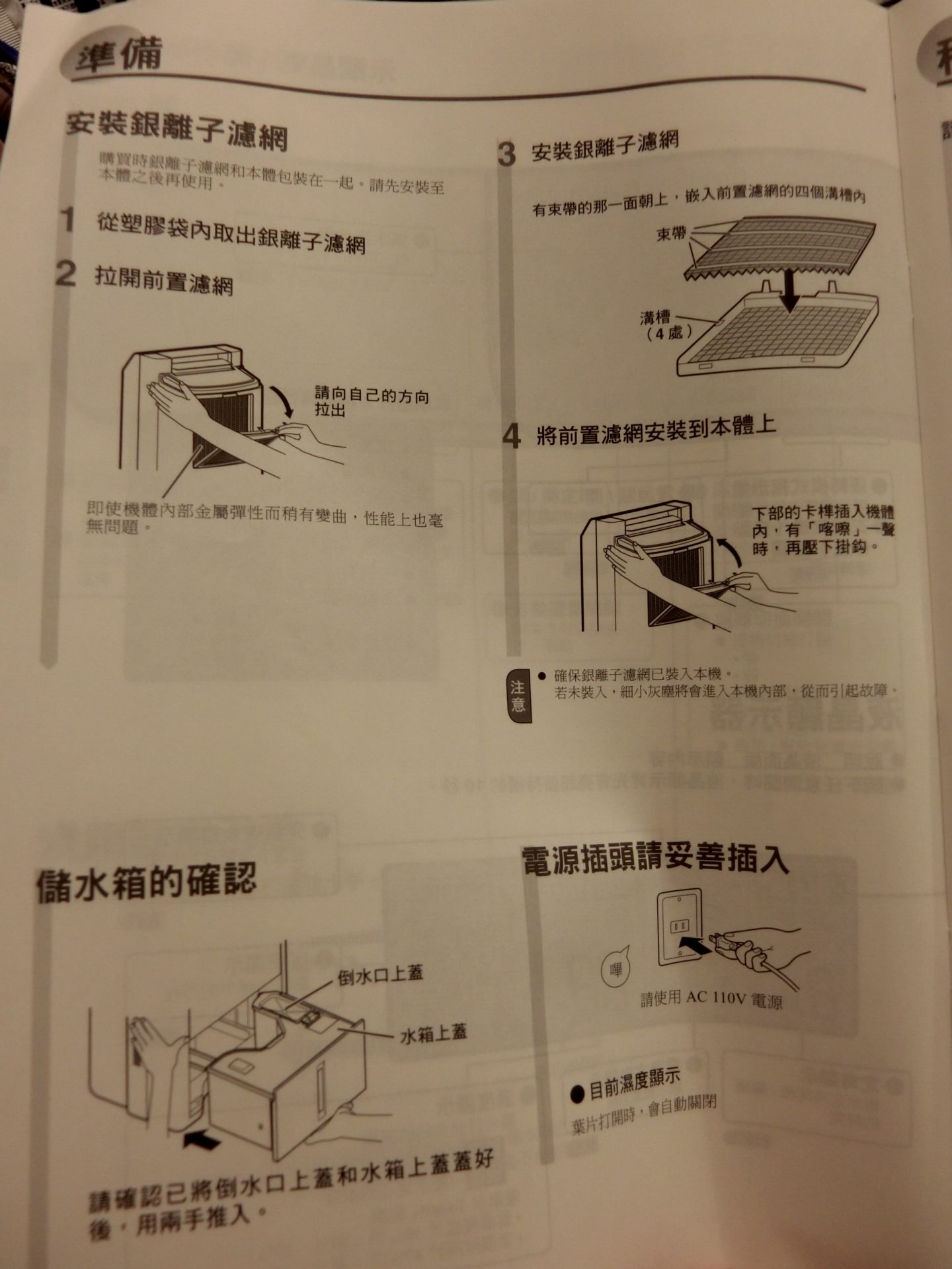 CIMG4297.JPG - 行動相簿