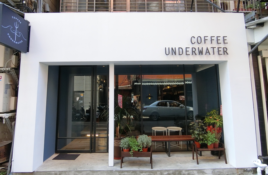 「捷運：南京復興站」Coffee Underwater