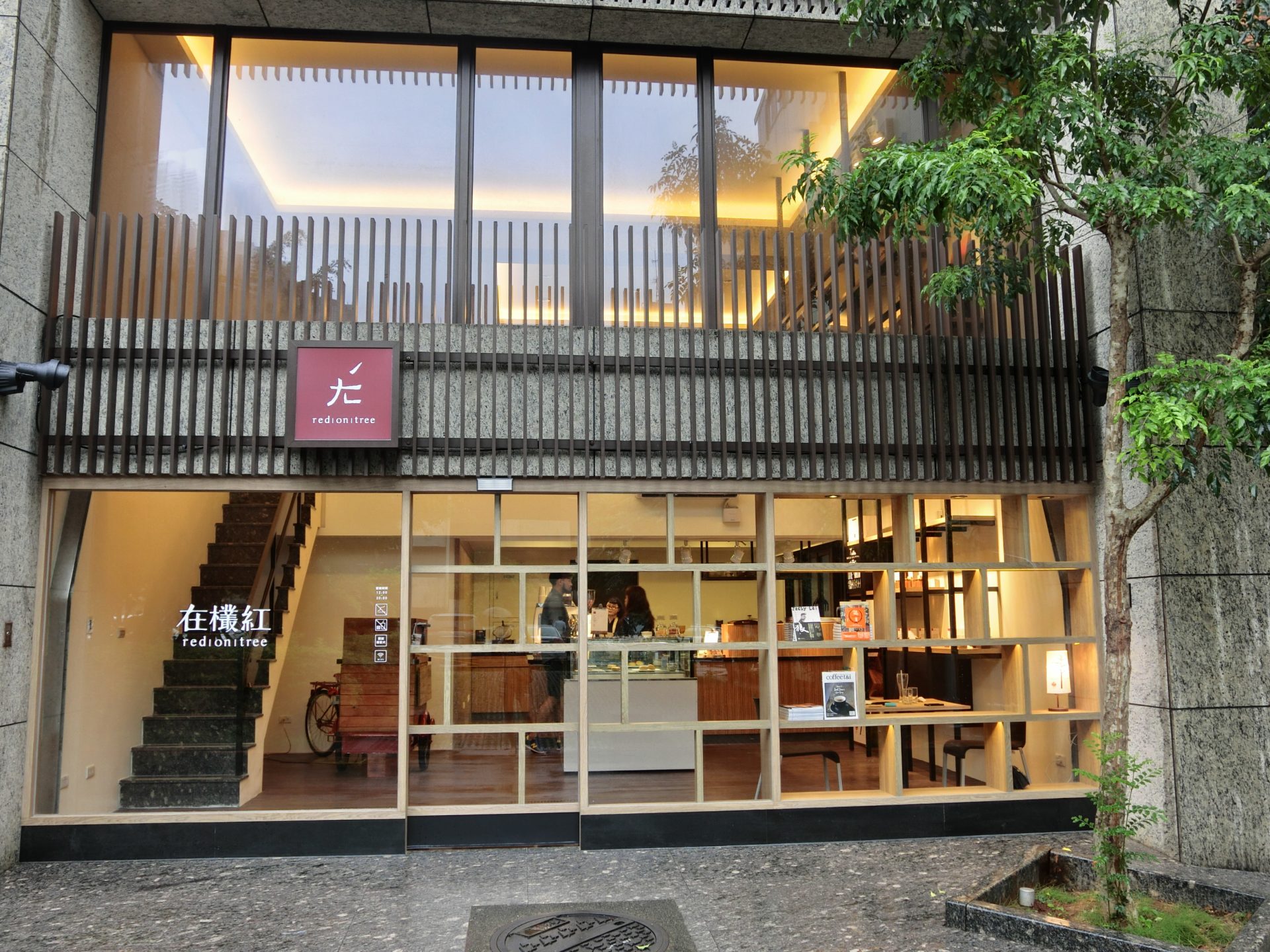 「捷運：古亭站」在欉紅本鋪 Red on Tree 季節性商店 · 咖啡店 · 甜點餐廳