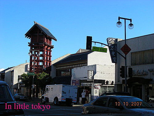 大黑家(LITTLE TOKYO)