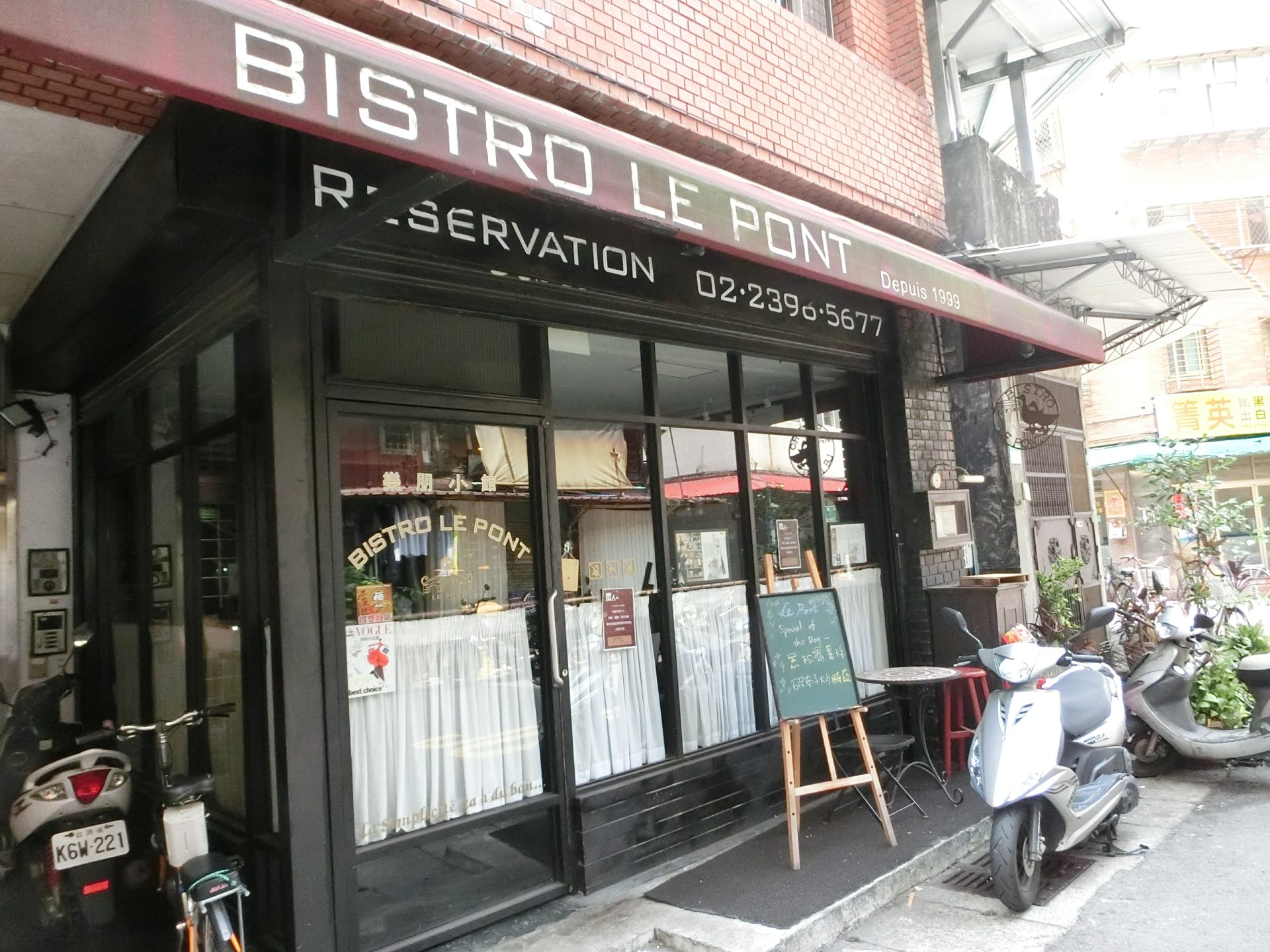 『鵝肉店』樂朋小館Bistro Le Pont