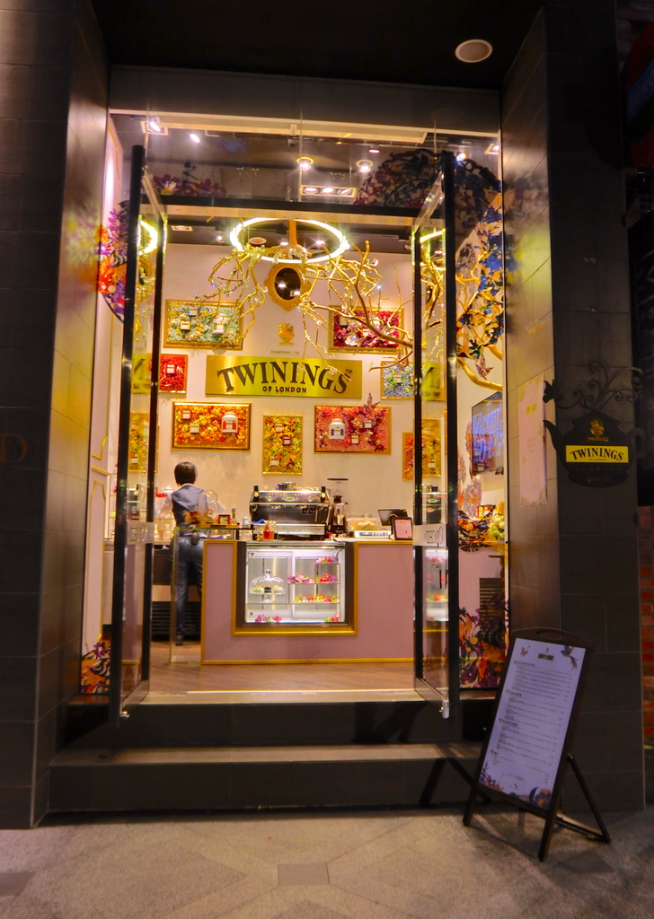 「捷運：六張犁站」Twinings Boutique 唐寧蘭精品茶廊